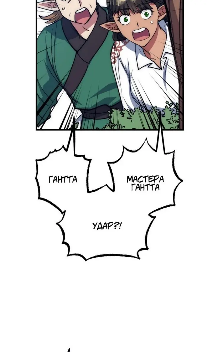 Страница 70