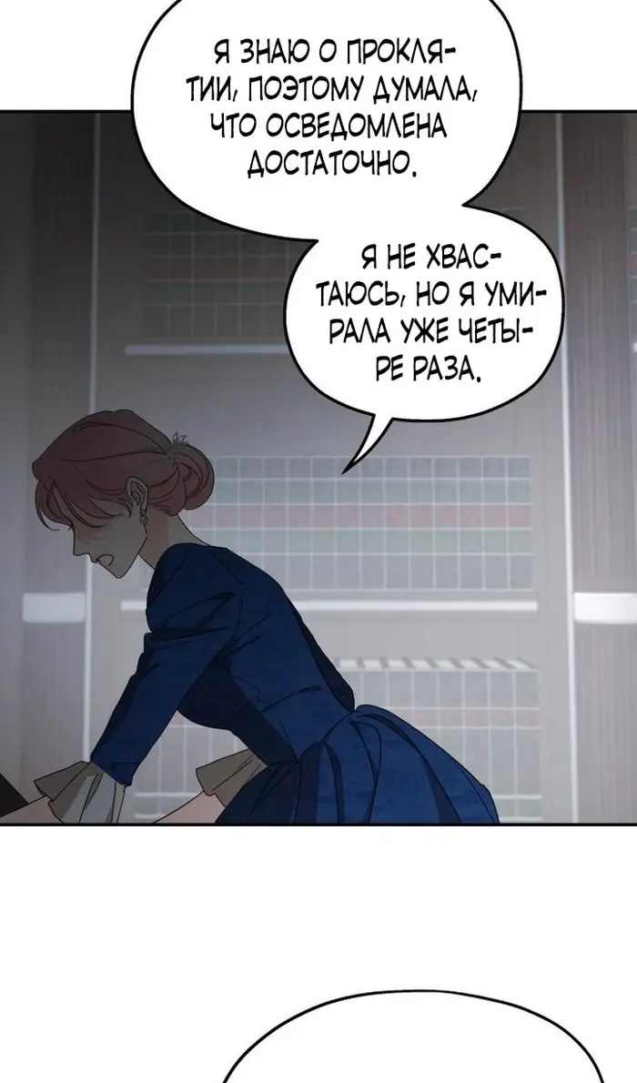Страница 57
