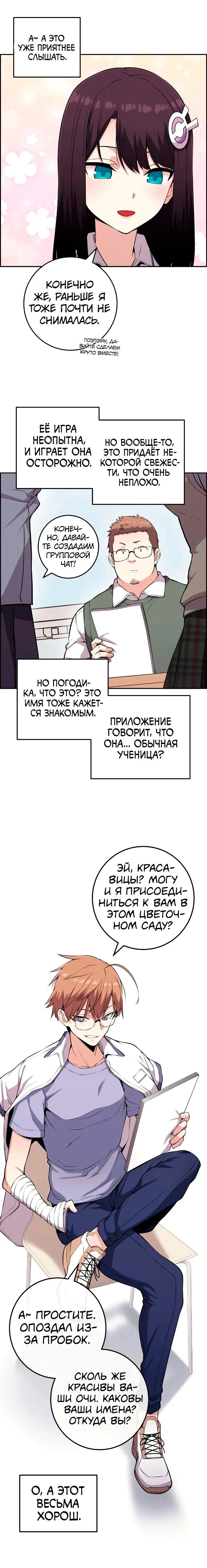 Страница 9