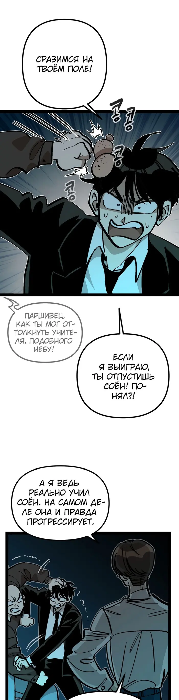 Страница 22