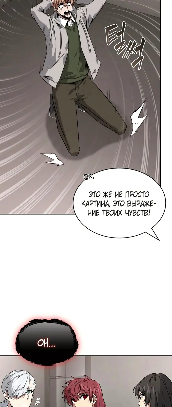 Страница 40