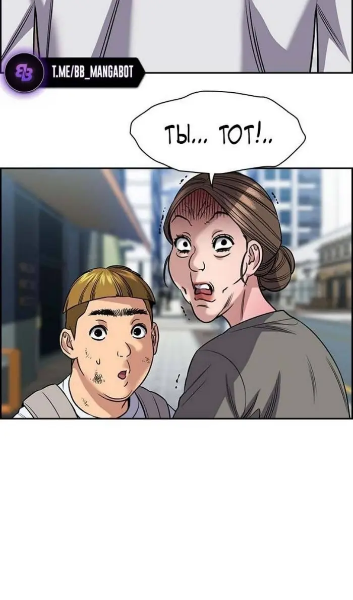 Страница 63