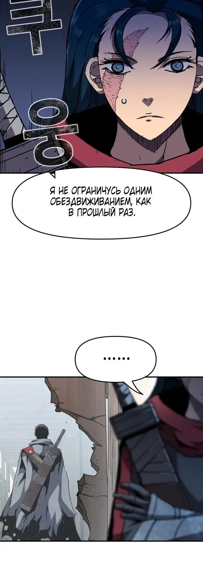 Страница 50