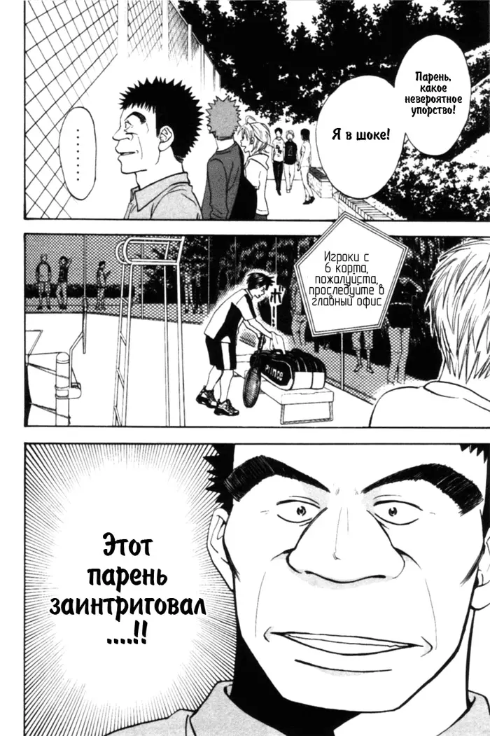 Страница 20