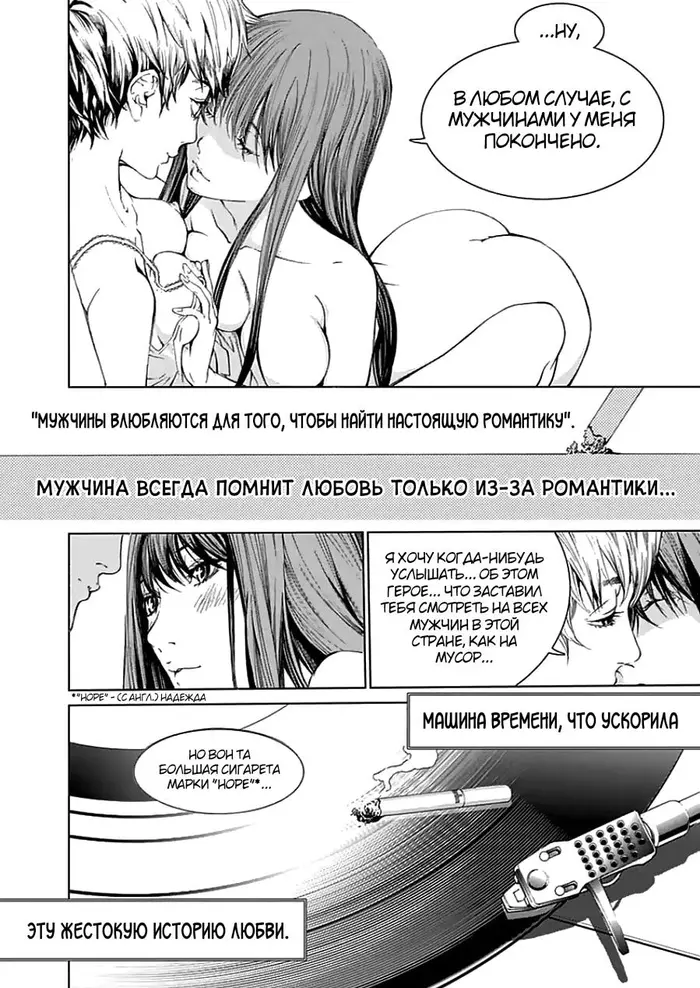 Страница 51