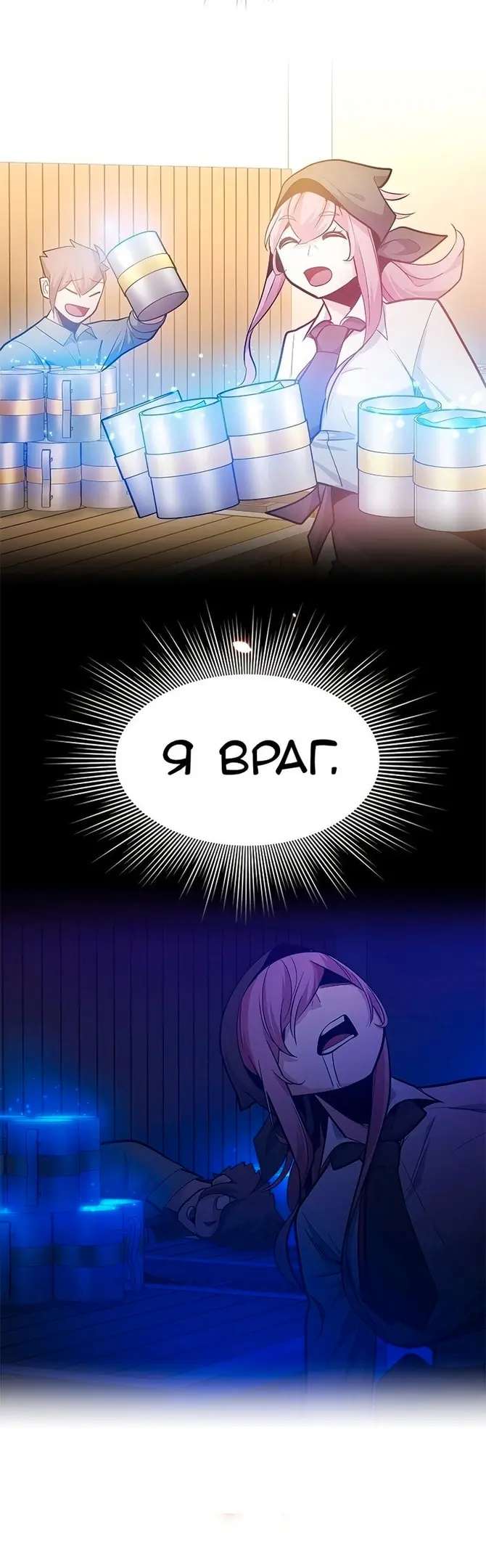 Страница 41