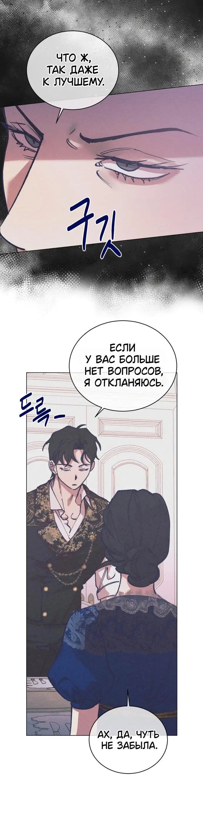 Страница 59