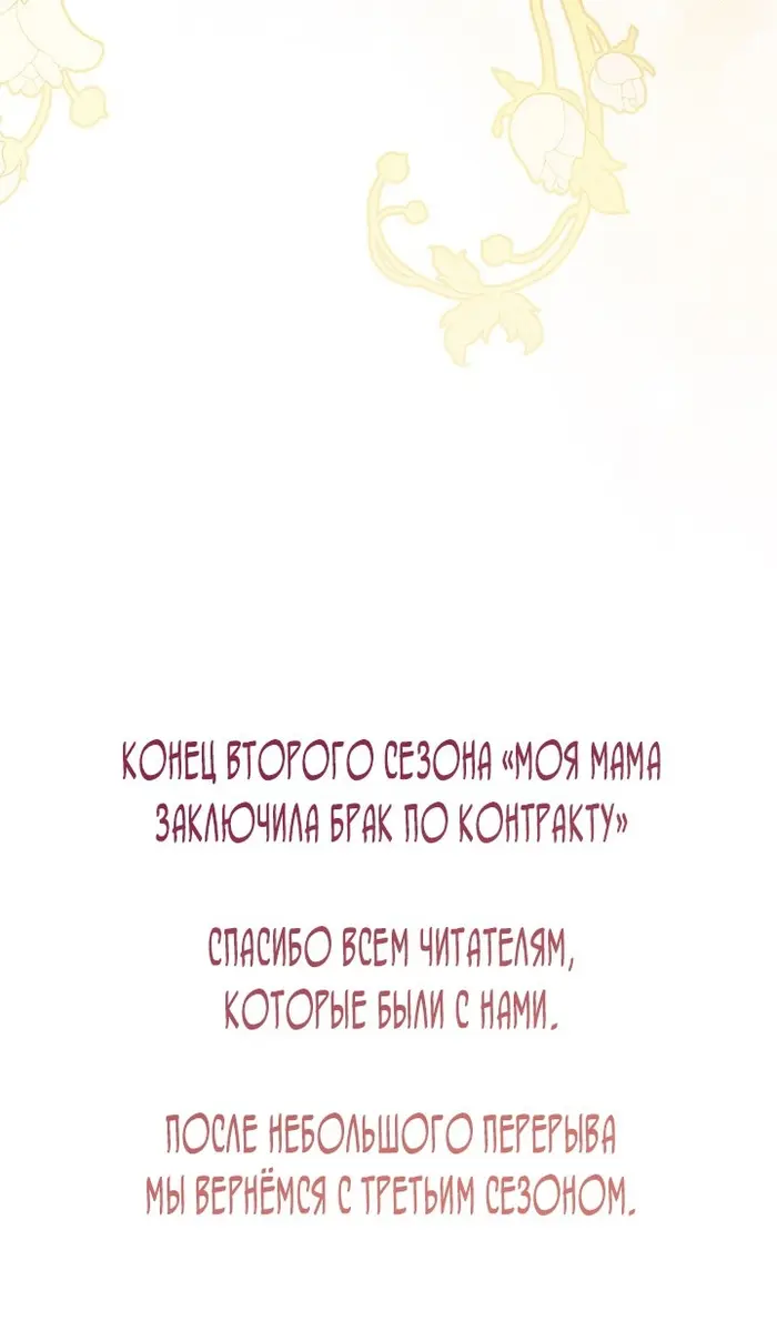 Страница 78