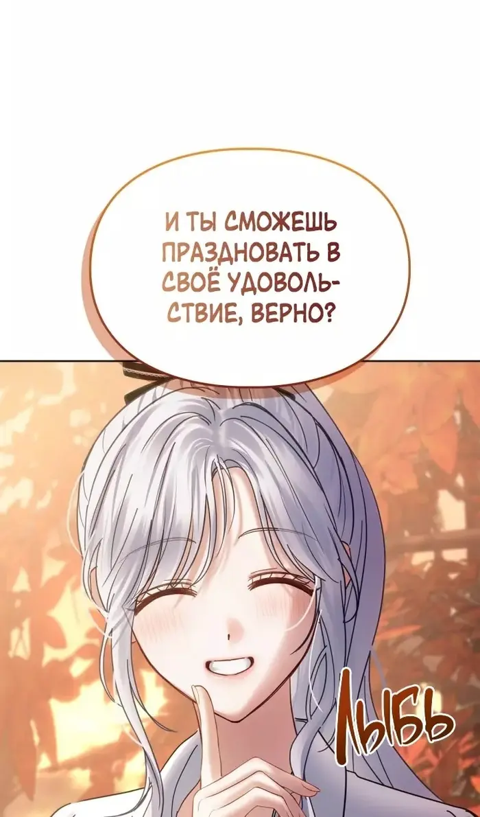 Страница 83