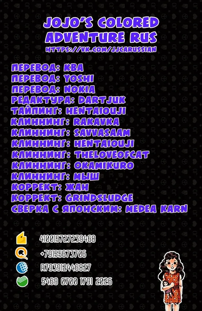 Страница 20