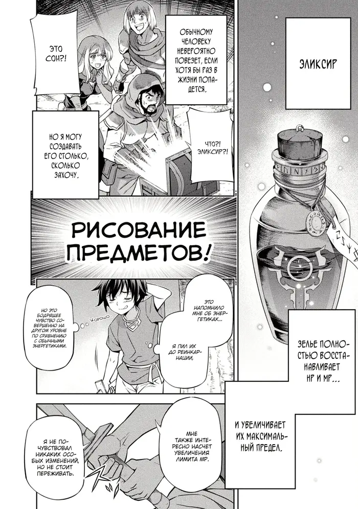 Страница 31