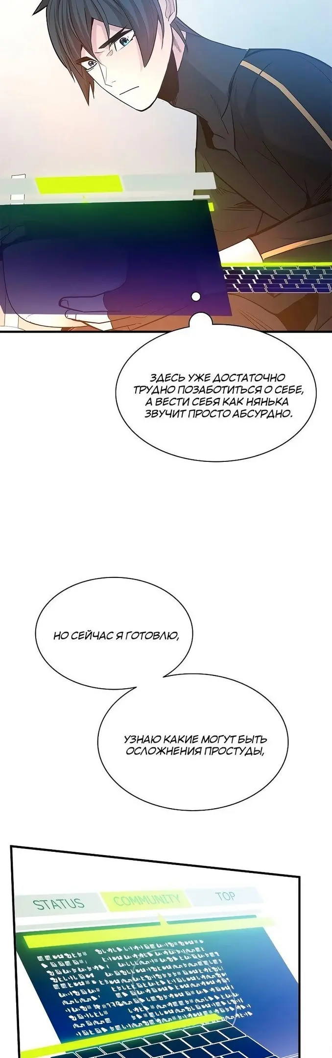 Страница 32