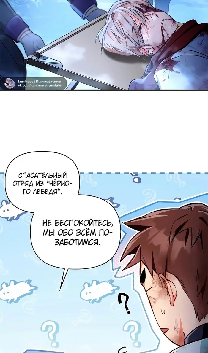 Страница 78