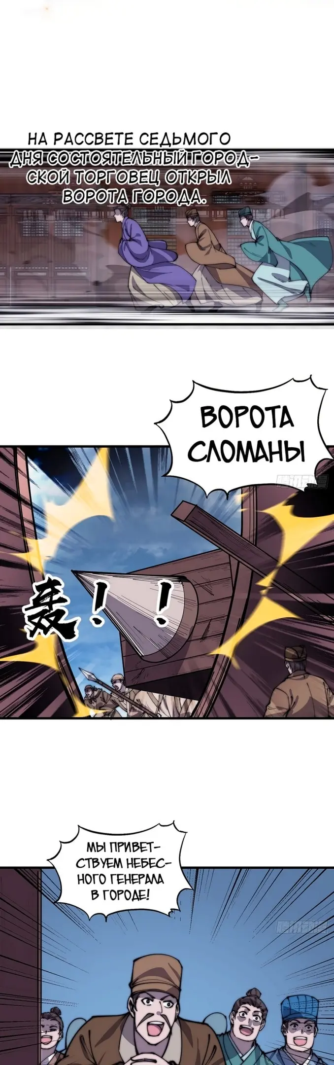 Страница 21