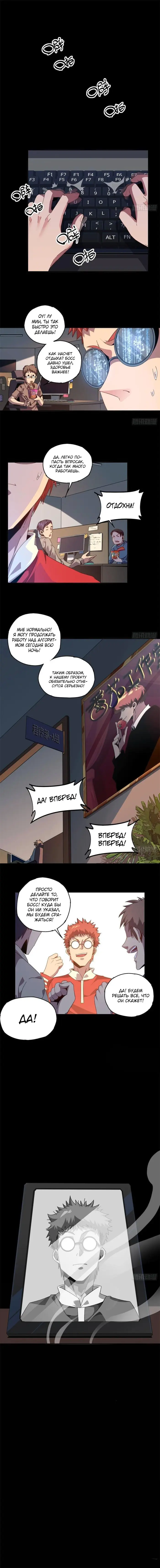 Страница 1