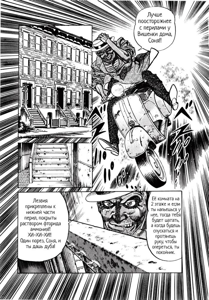 Страница 11