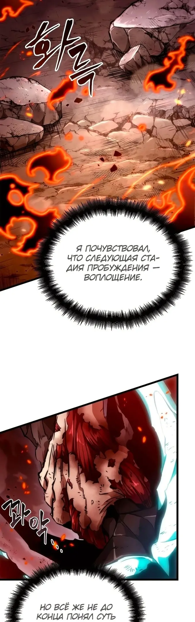 Страница 44