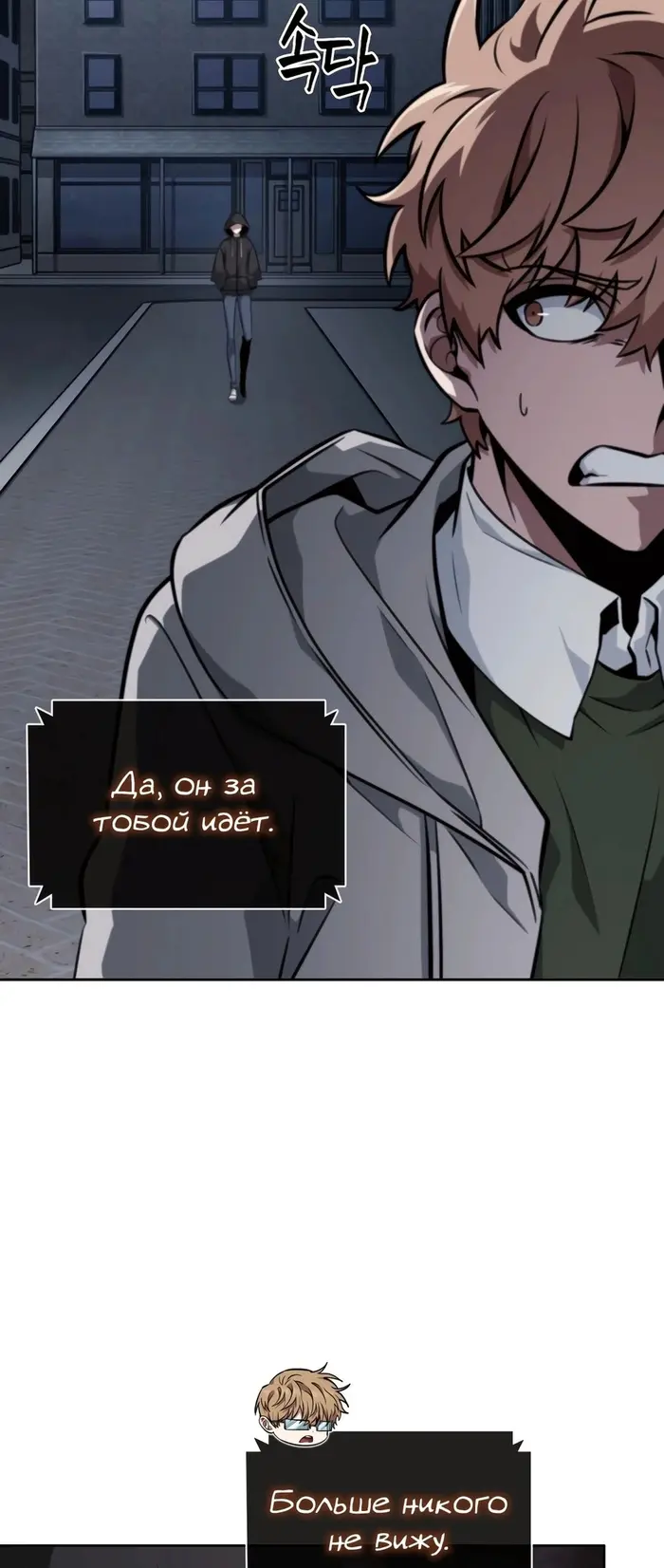 Страница 59