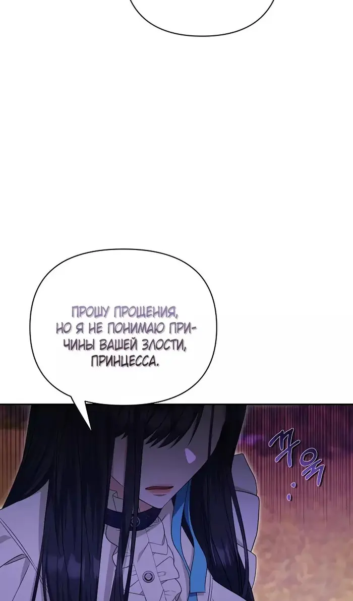 Страница 84