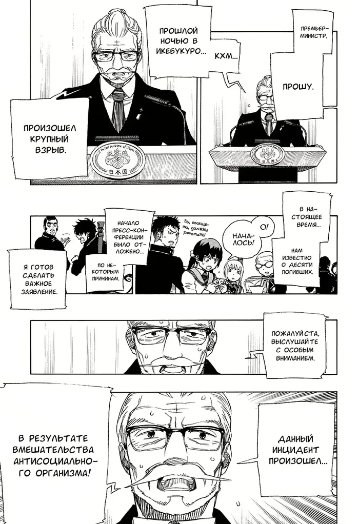 Страница 15