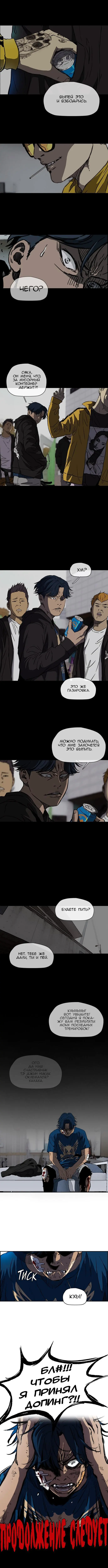 Страница 5