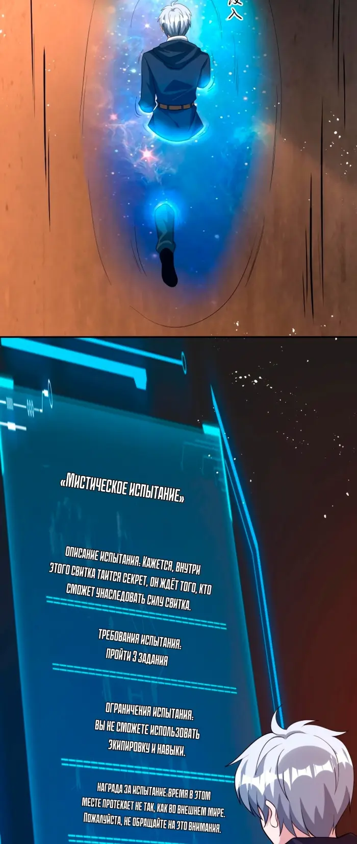 Страница 15