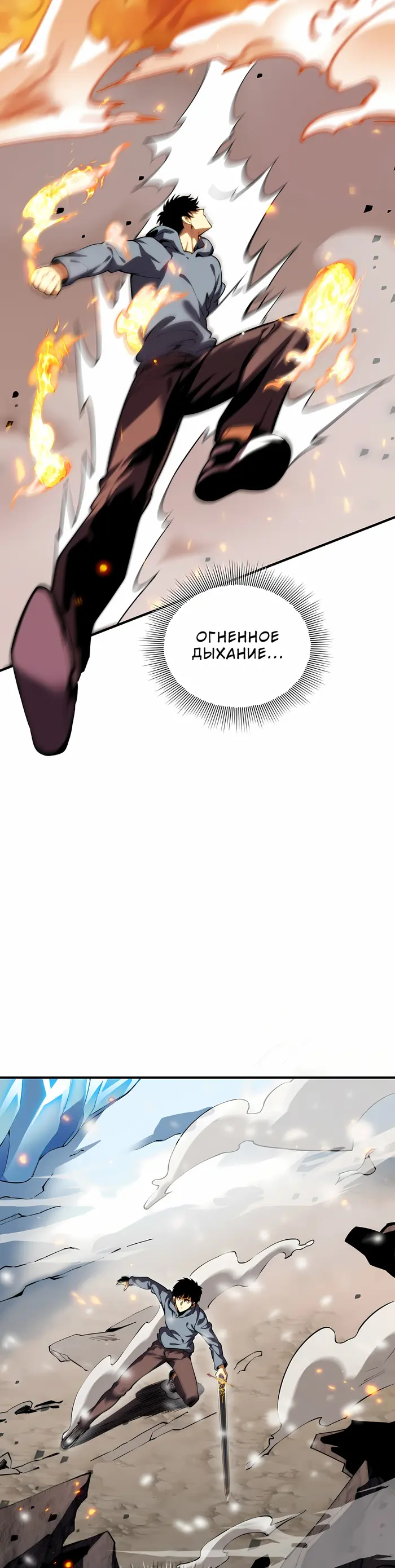 Страница 45