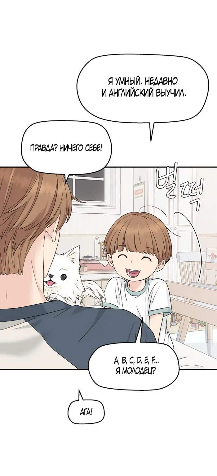 Страница 60