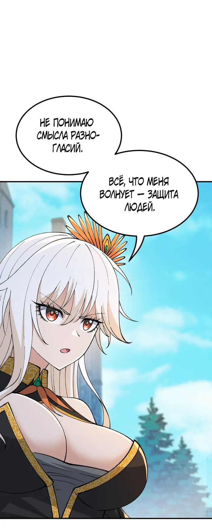 Страница 46