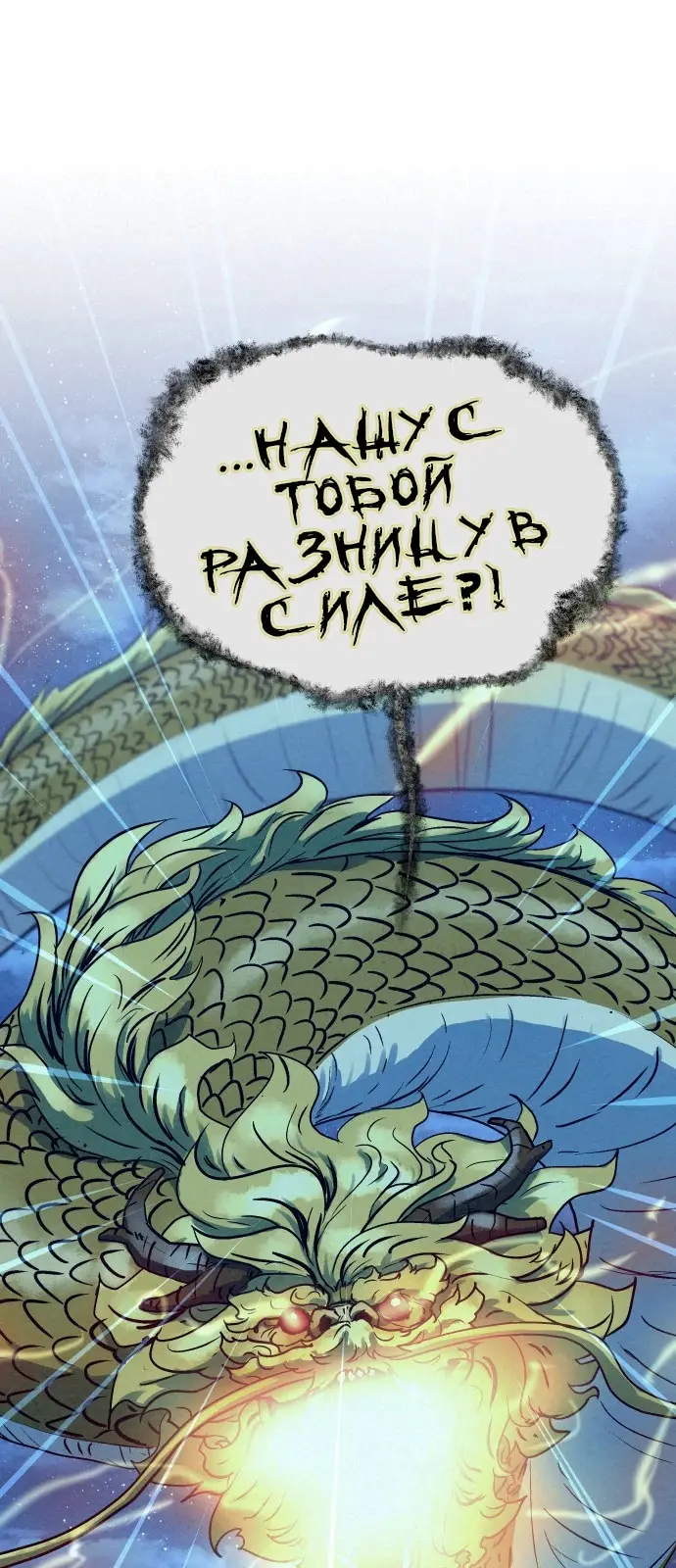 Страница 85