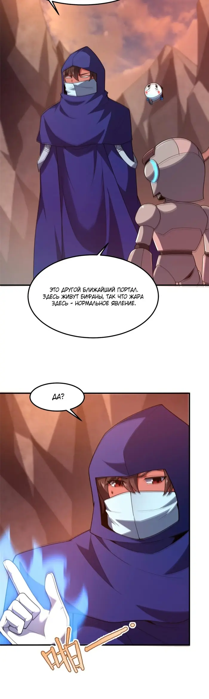 Страница 5