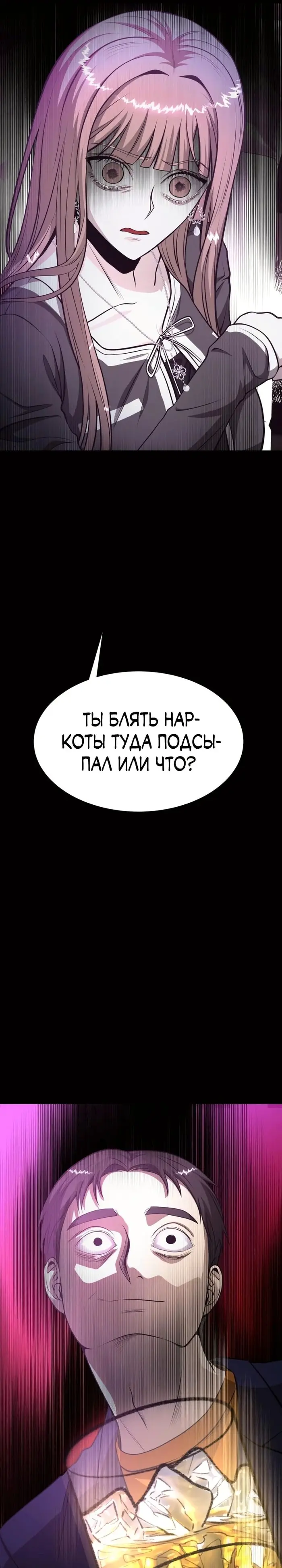 Страница 62