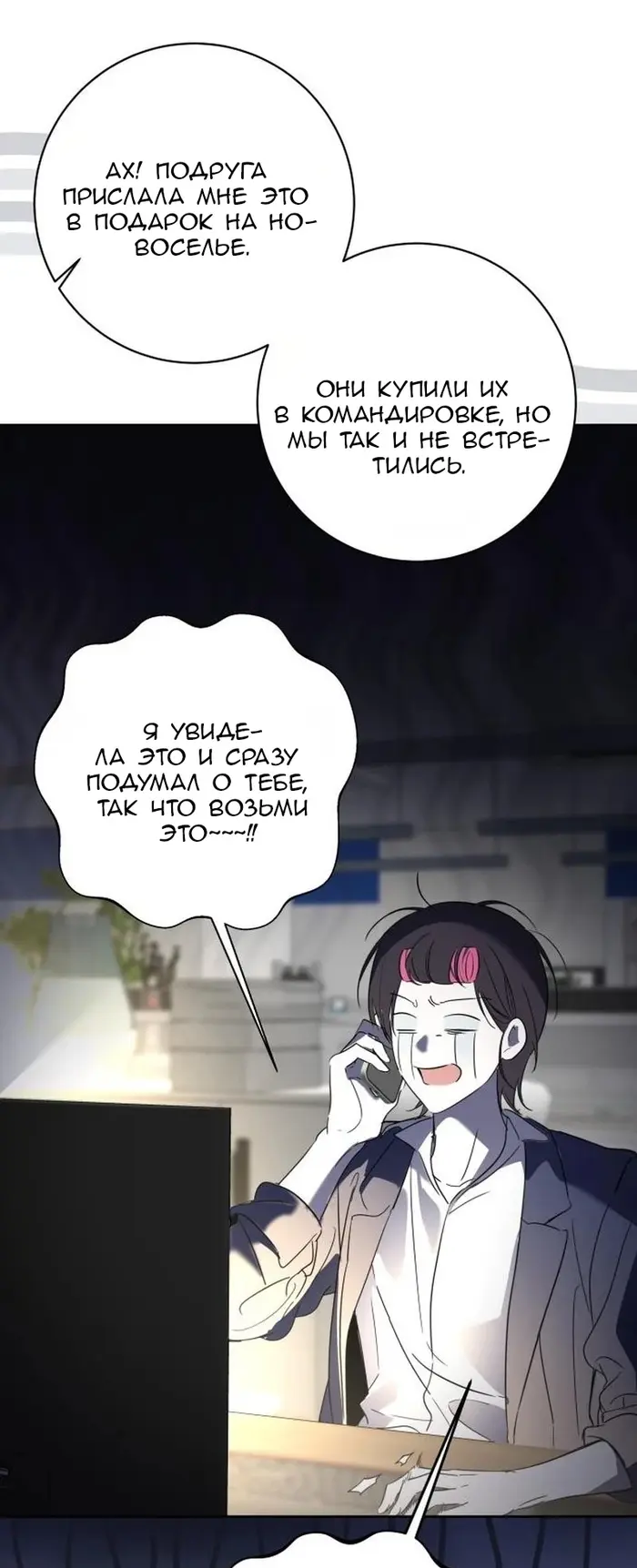 Страница 58