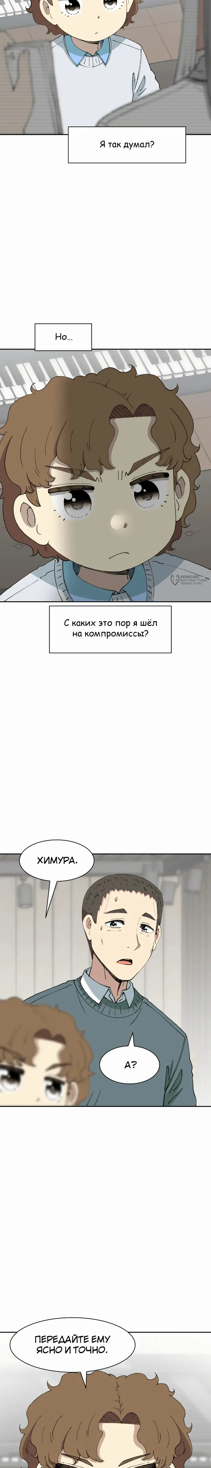 Страница 27