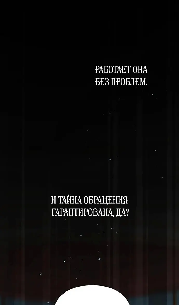 Страница 61