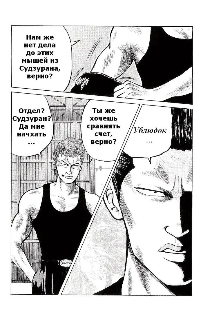 Страница 45