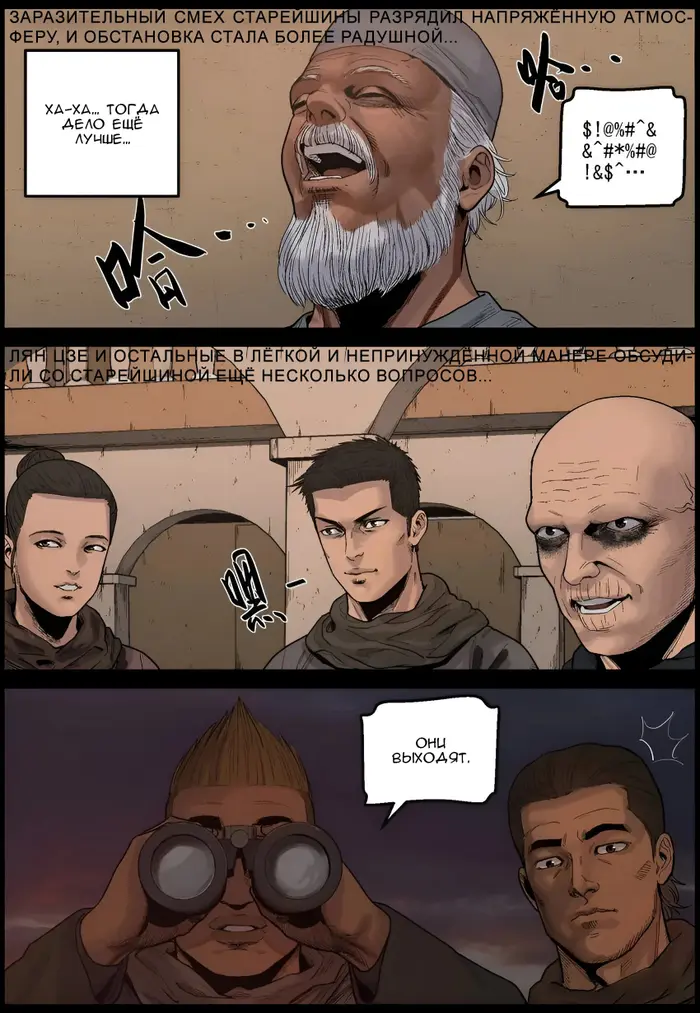 Страница 11