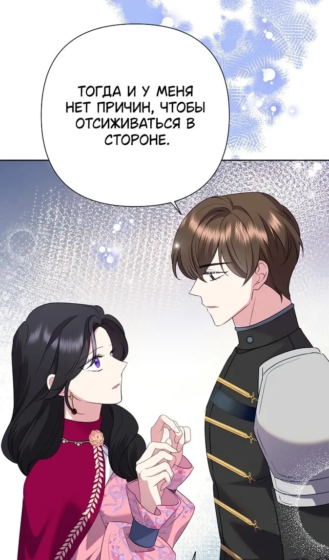 Страница 72