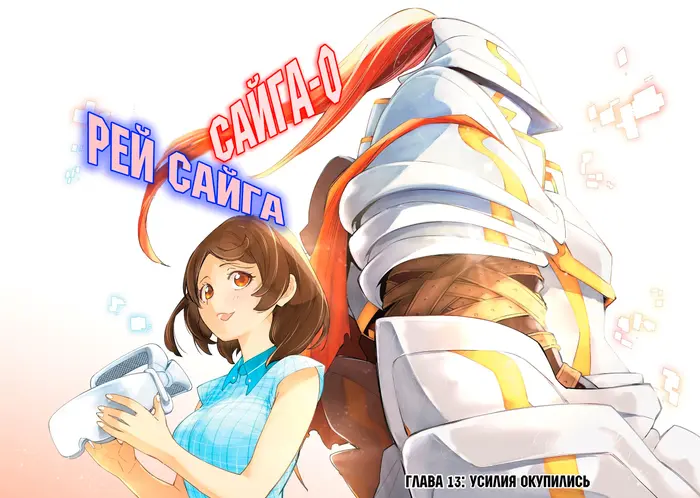 Страница 2