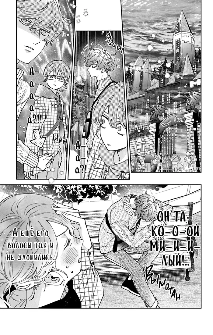 Страница 12