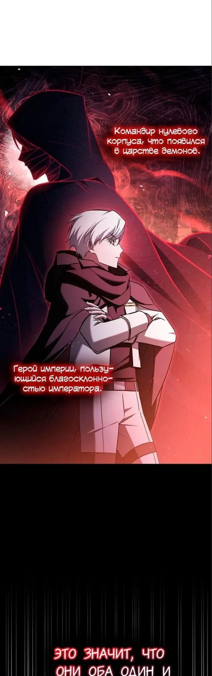 Страница 56