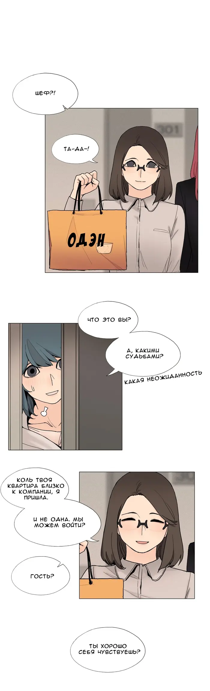 Страница 15