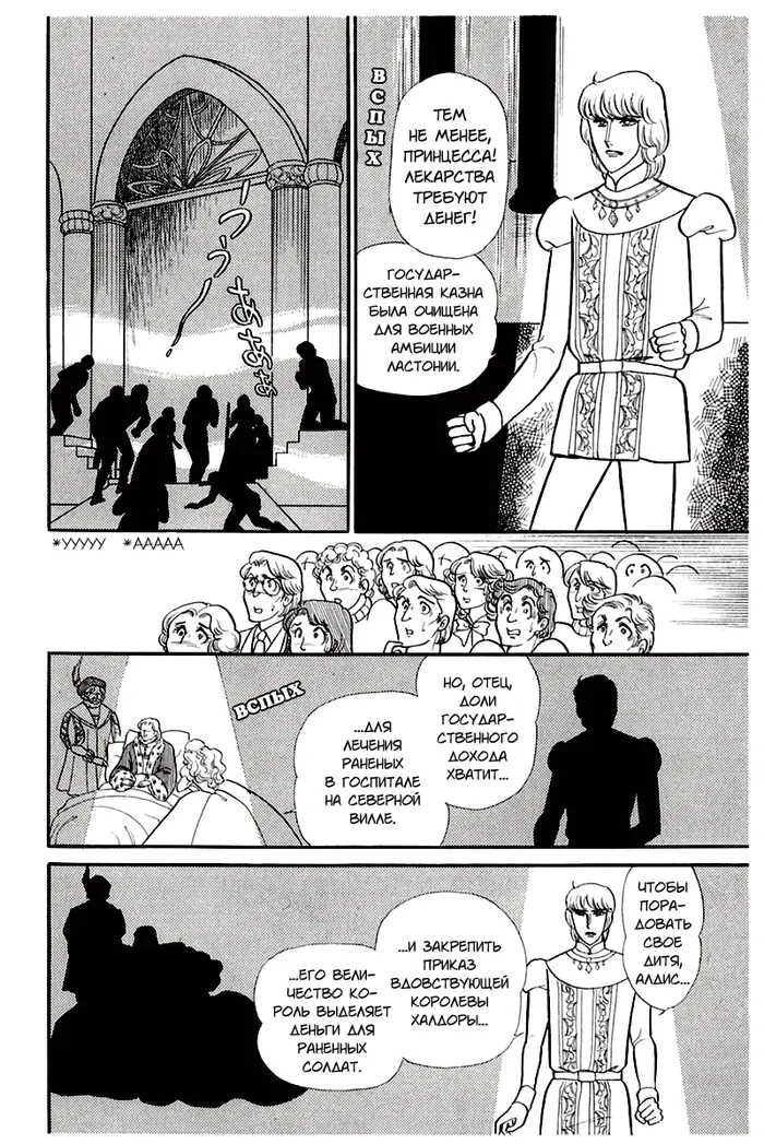 Страница 139