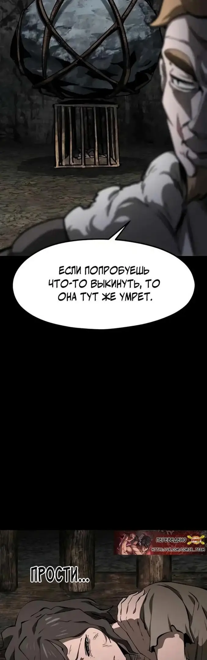 Страница 23