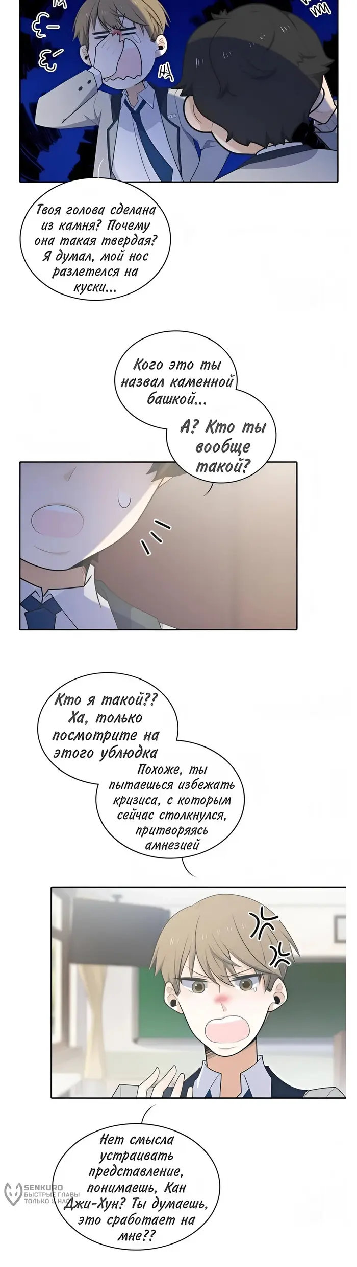 Страница 2