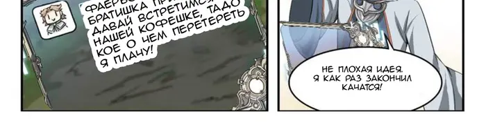 Страница 40