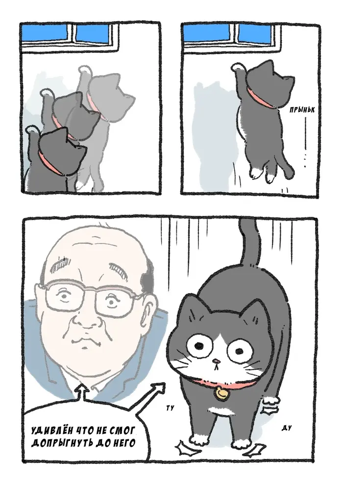 Страница 2