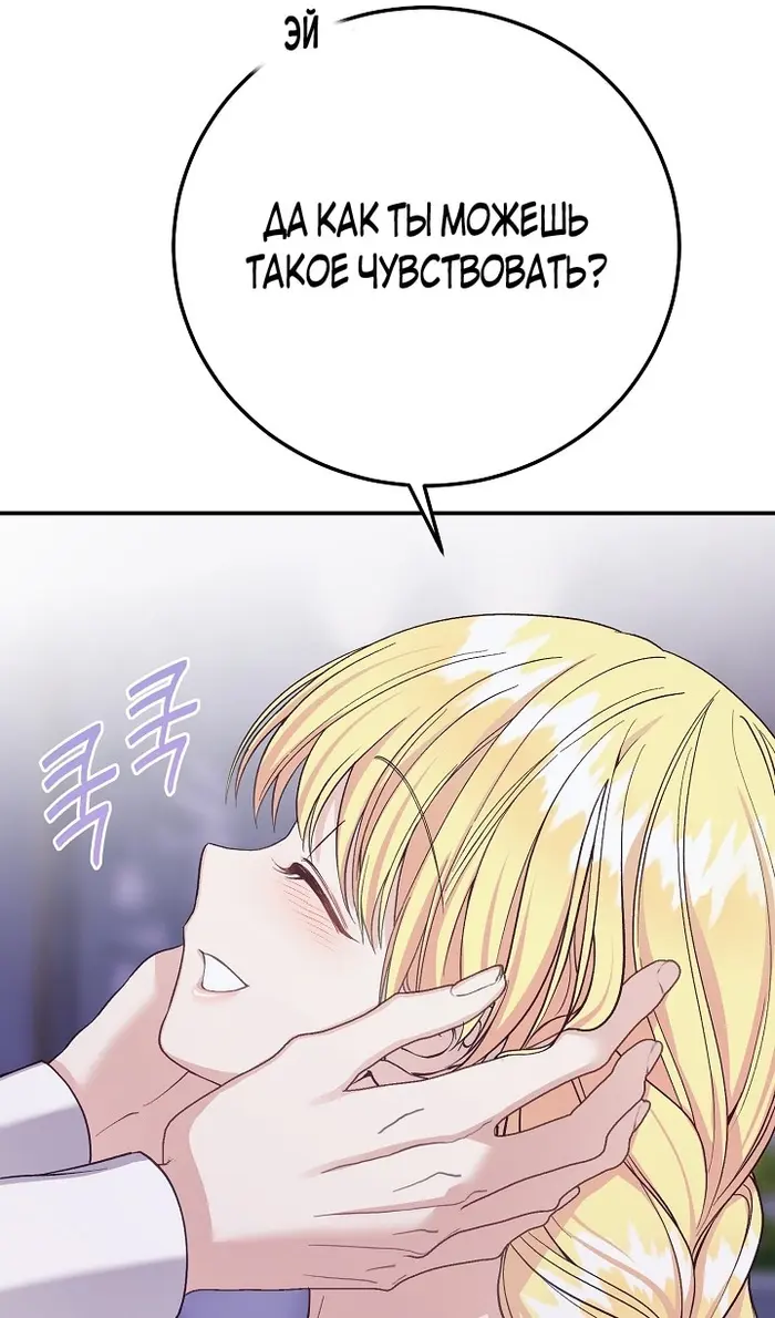 Страница 98