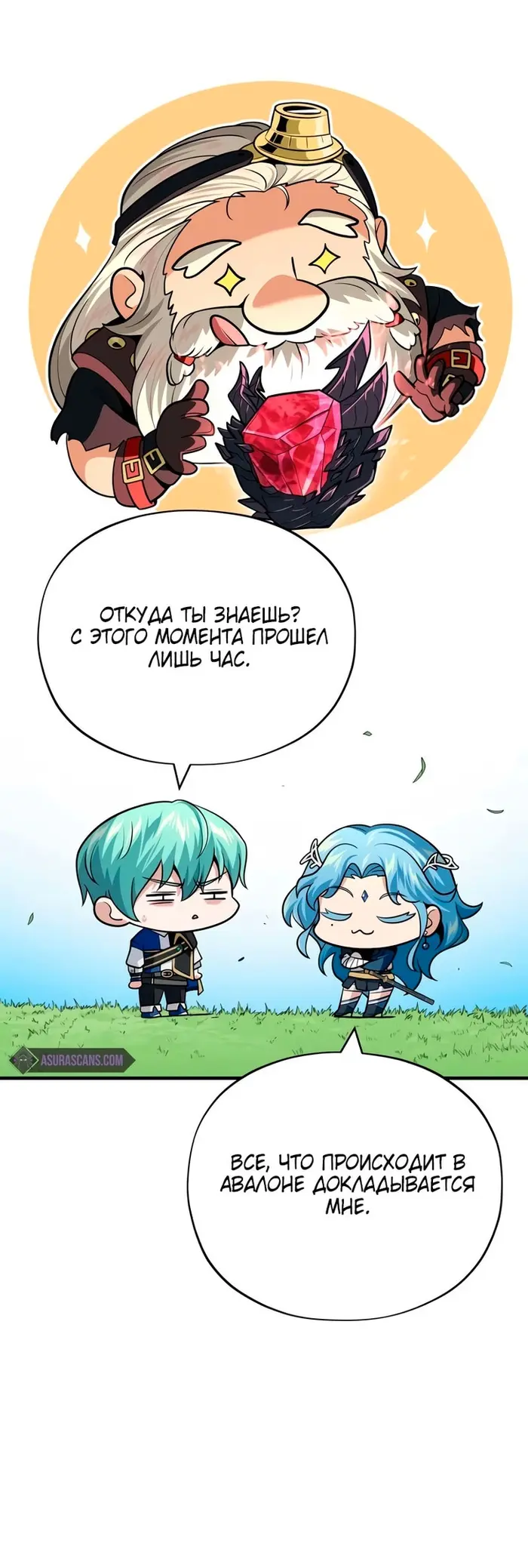 Страница 85