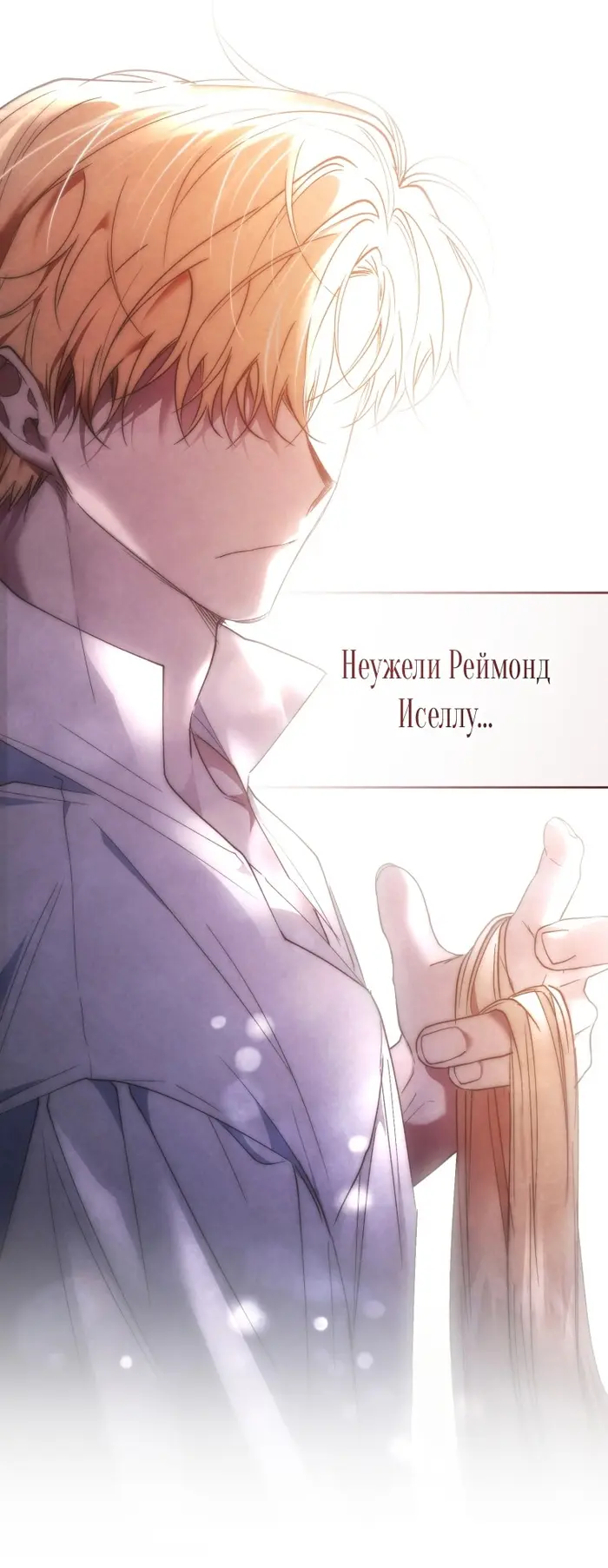 Страница 59